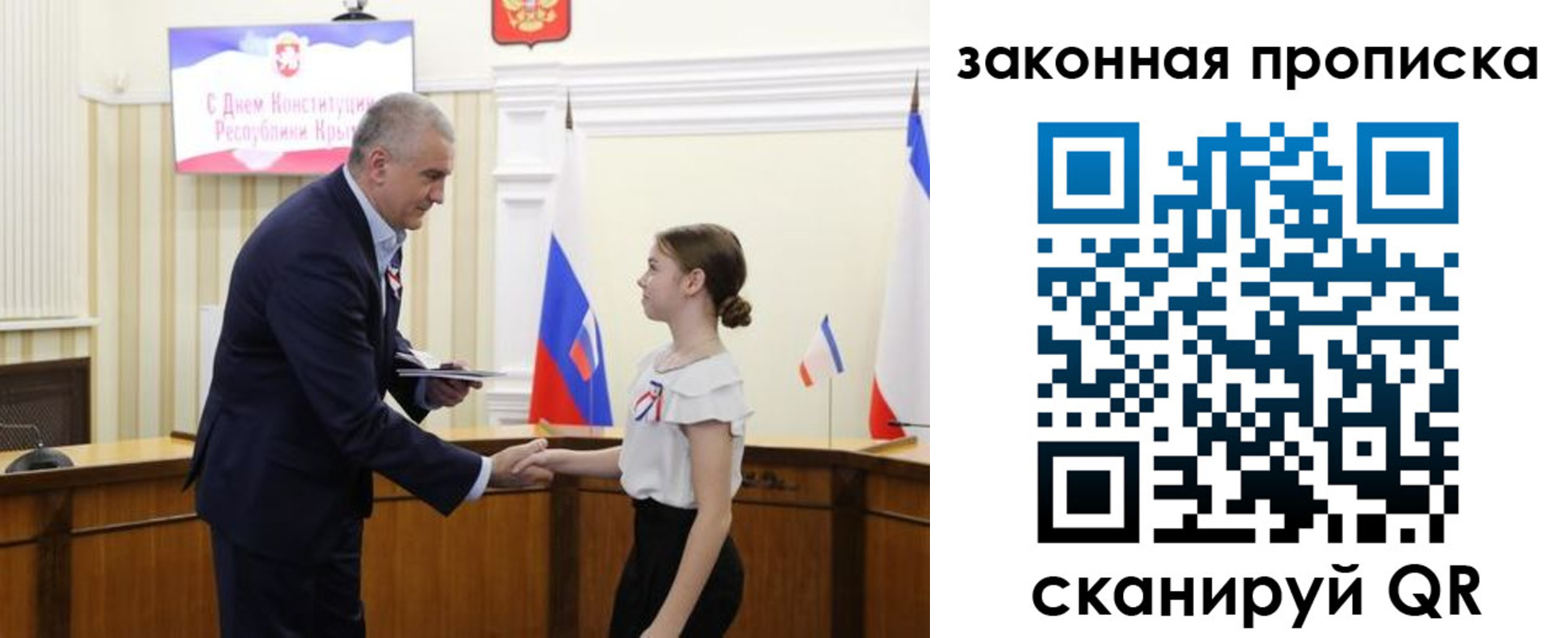 прописка регистрация в Узловой