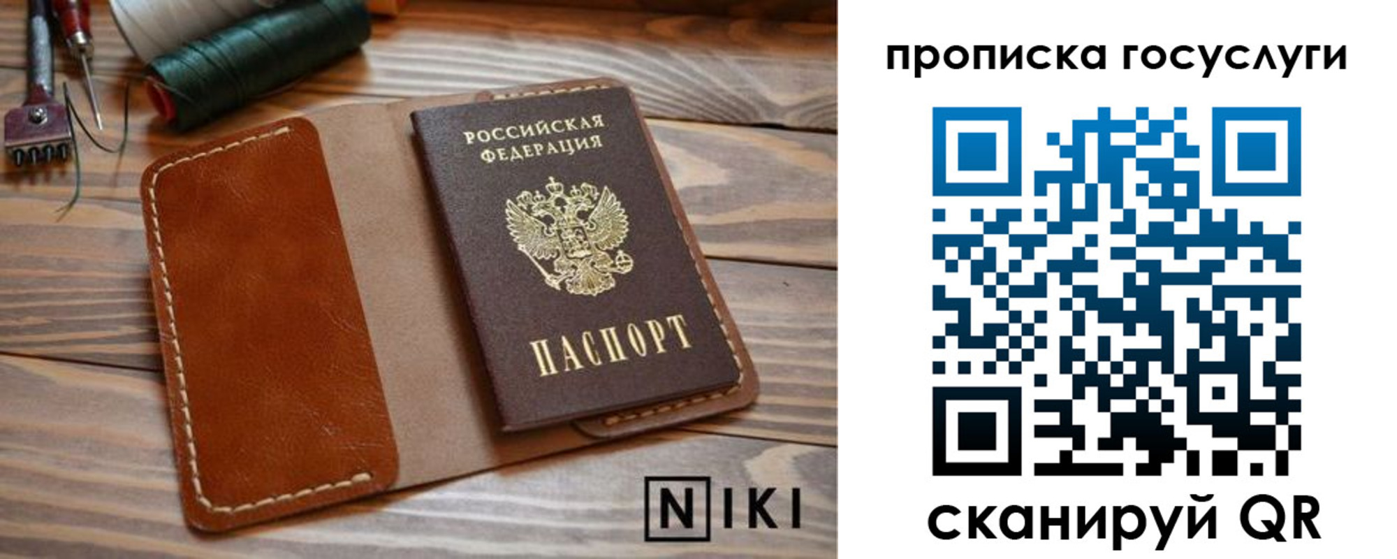 форма 3 в Узловой
