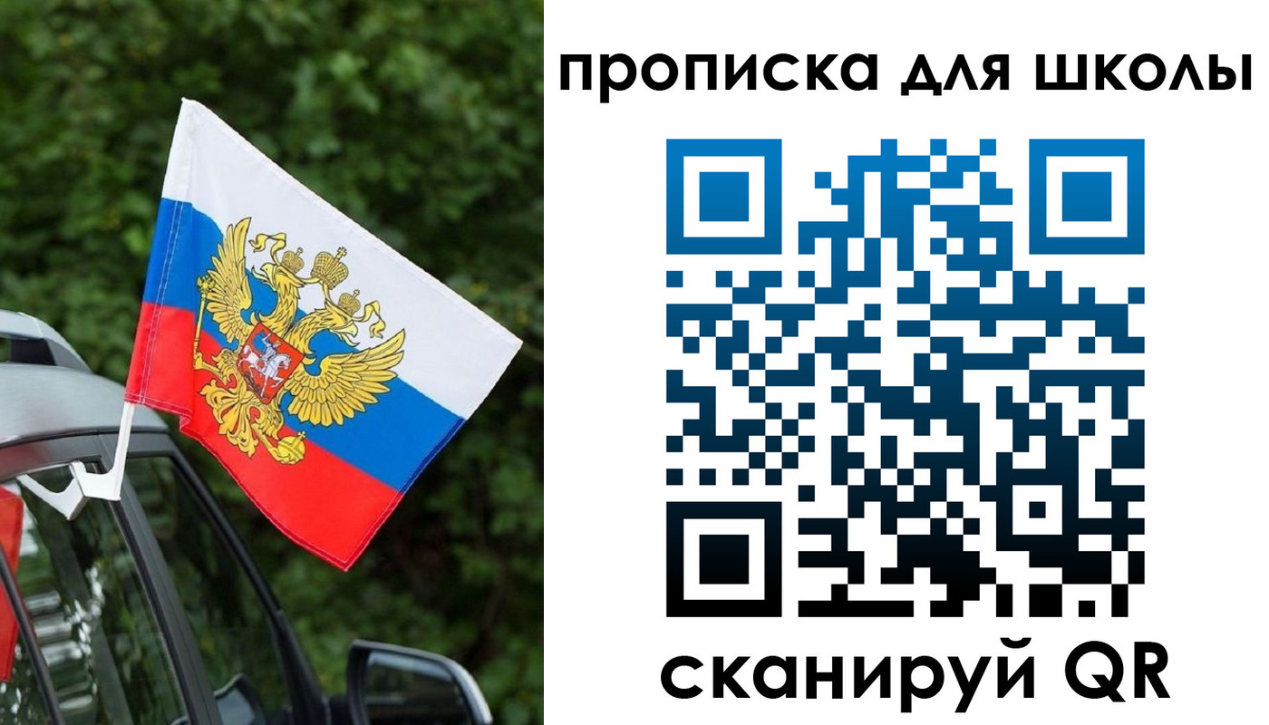 прописка поиск в Узловой